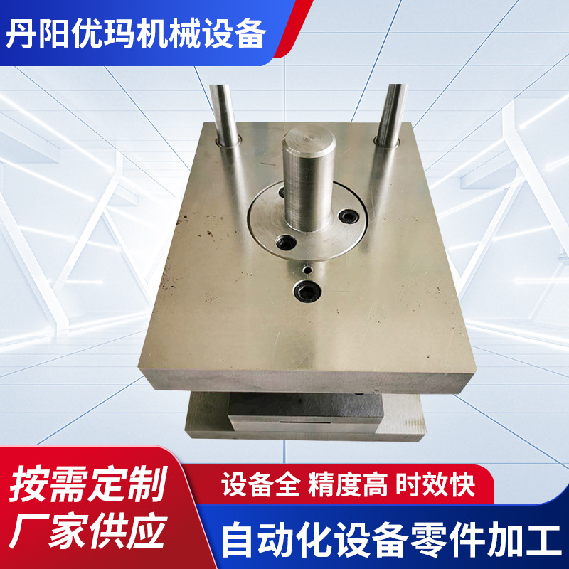 工厂加工冲压成型模具 五金精密金属模具 拉伸成型冲压模具批发