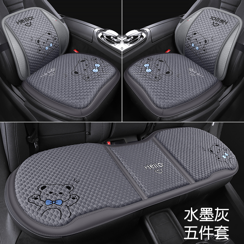 Seat cushion, seat cover: Universal Car seat cushion - kdm