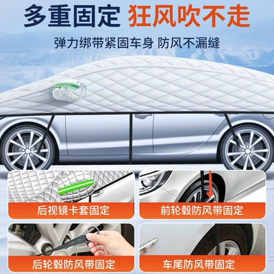 Rain-Proof and Snow-Proof, Universal Car Clothing – Car clothing