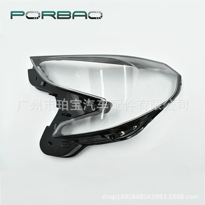 Applicable to the TERRAIN headlight transparent cover pc cover car accessories of the large lamp cover of the GW 18/19/20