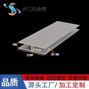 �X�Ͻ����X28x7x28x1mm�ȏ�5mm�����Ͳ��X����B��H���X�Ͳ�