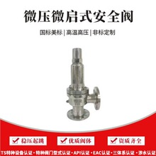 �Ϻ�Ʒ���y�T  ΢��΢��ʽ��ȫ�yA41Y-16P  ��������߉�