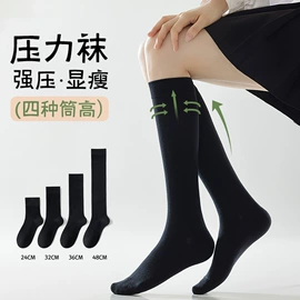 运动休闲棉袜;船袜、隐形袜;堆堆袜