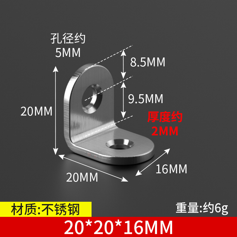 Corner code 20*20*16