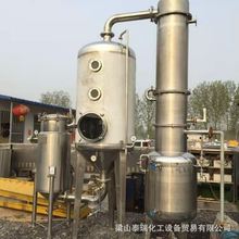 廠家訂金MVR蒸發器不銹鋼多效外循環蒸發器廢水蒸發器 脫鹽離心機