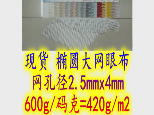 �F؛�E�A��W�۲�420g�W�����׏�2.5mmx4mm �������ִ�Ь�ľW��