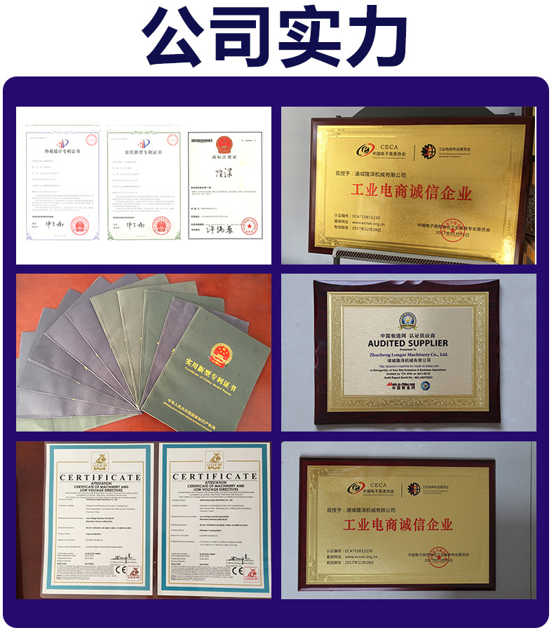 面粉炒锅_09.jpg