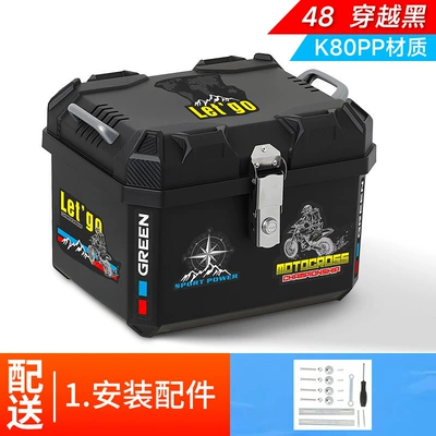 Suitable for Electric Vehicle Trunk Motorcycle trunk - standard-model-48l-trunk-traversing-black