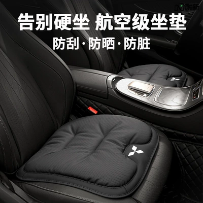 Waist support, Car Supplies