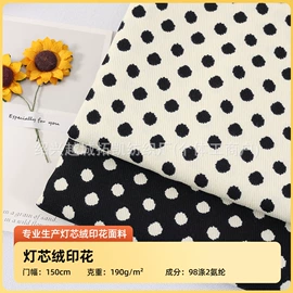 灯芯绒;涤纶面料