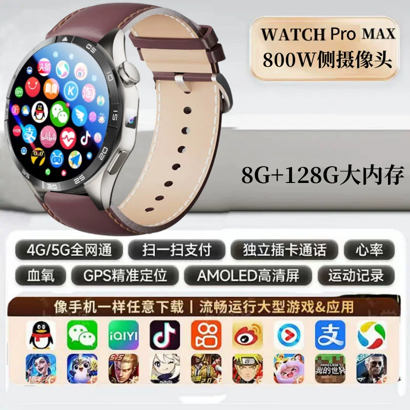 Умные часы (WATCH4) с cellular-подключением, NFC, одна камера, мониторинг сердечного ритма, 8+128 ГБ