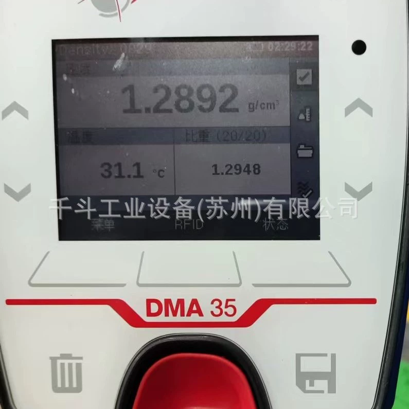 Антон Паар Денситометр Стандартная Версия DMA35 Денситометр Растворов Концентрационный Гидрометр