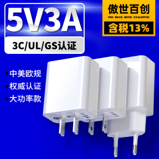 5V3A�����Դ�m����3C/UL/GS�J�C�����WҎ��USB�����15W����^
