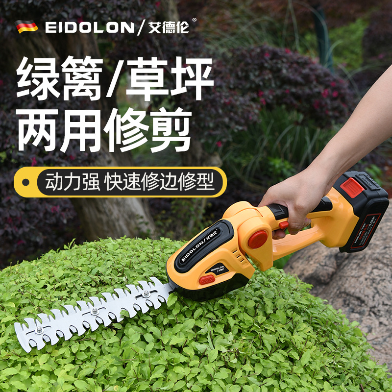 手持小型电动割草机家用锂电池充电打草绿篱机无线草坪锄草修草机