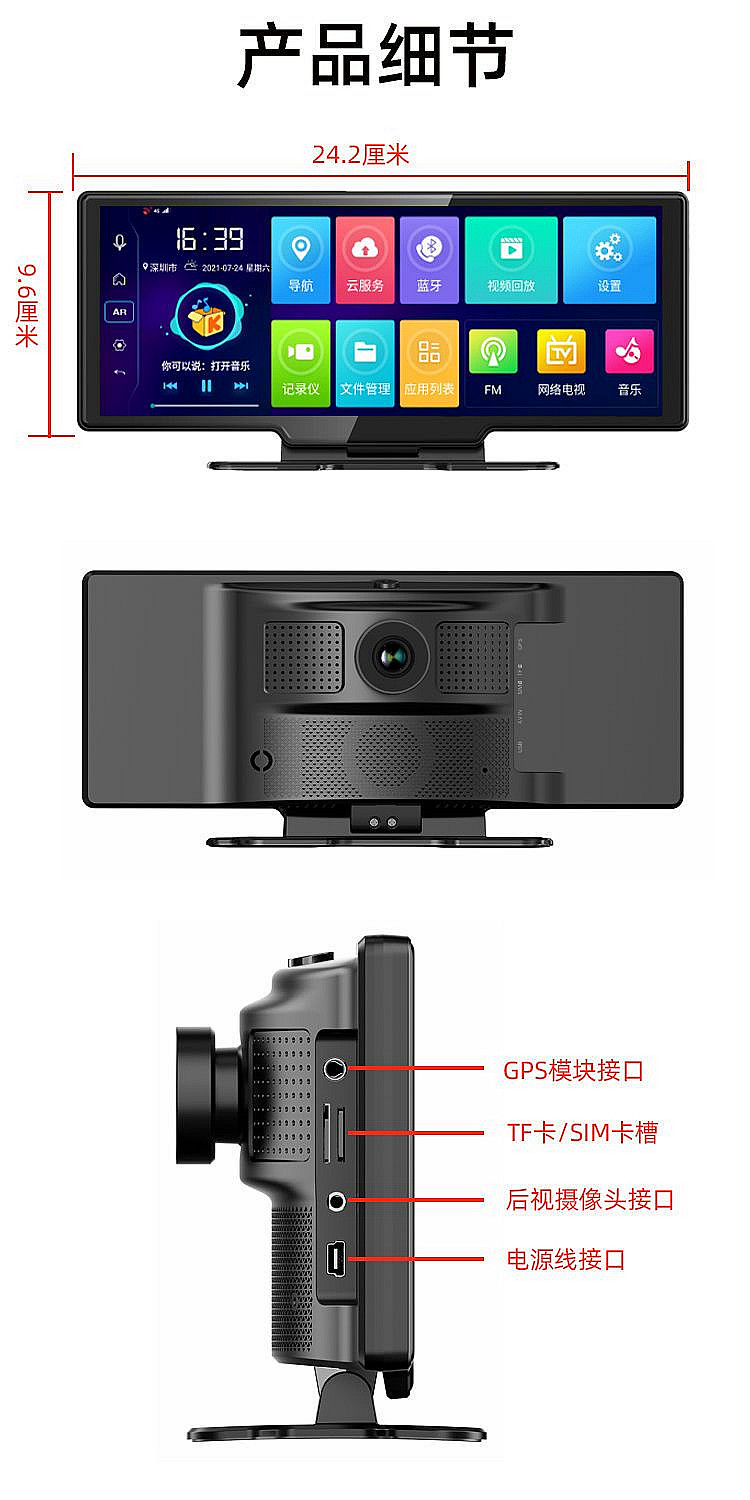 The New Center Console High-Definition Driving Recorder with Front and Rear Dual Cameras and Real-Life Navigation on the Car Smart Screen