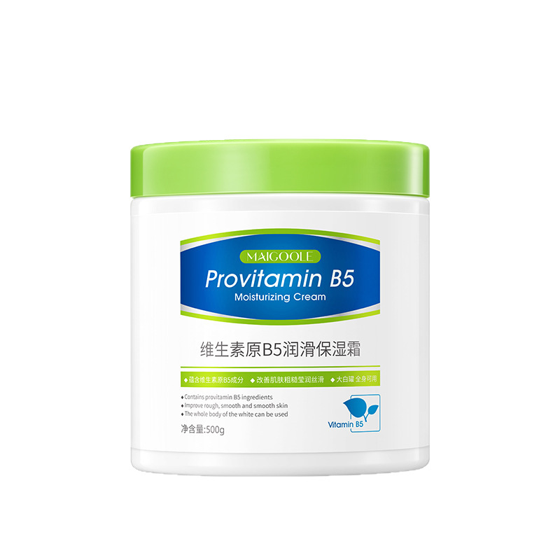 Vitamina B5 humectante, lubricante, mejora de la rugosidad, refrescante y no grasa, crema corporal gran lata blanca.