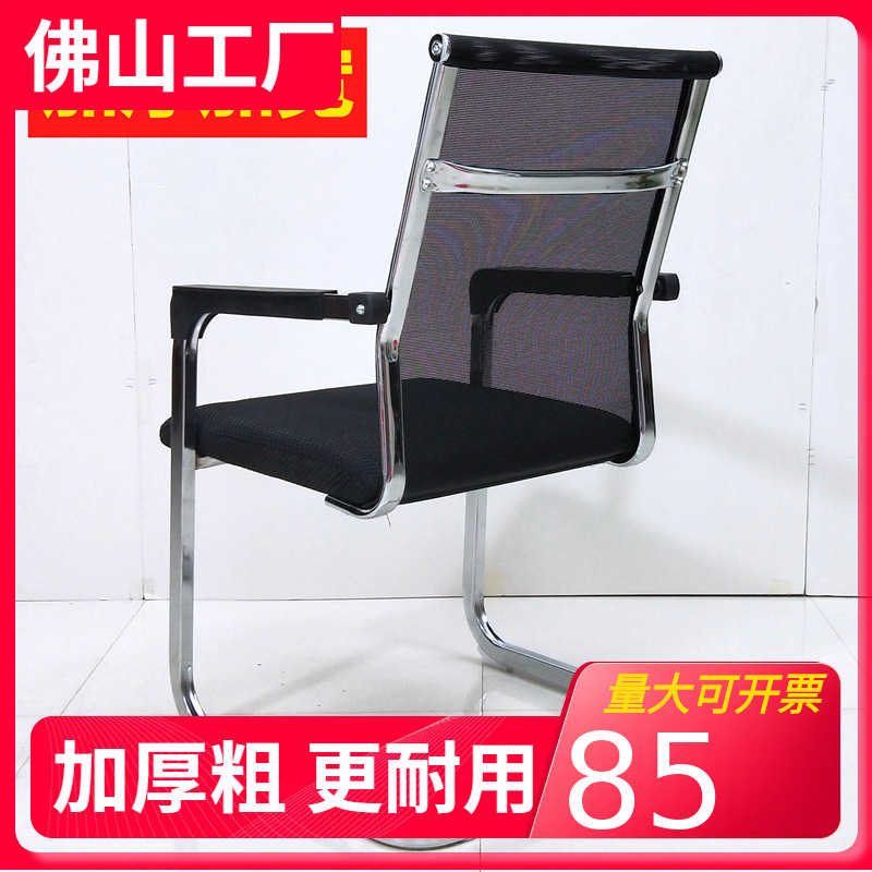 활 사무실 의자 사무실 직원 의자 회의 의자 홈 메쉬 컴퓨터 의자 마작 의자 소스 제조 업체