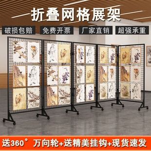 Folding Kindergarten Studio Work Display Art Exhibition Rack Outdoor Movable Screen Store Shelf Accessories