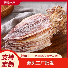水产干货类;虾类零食;虾类