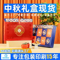 Подарочная коробка Xunzi на заказ 2025 Праздник лодок-драконов с подарочной коробкой на заказ новая упаковка высокого класса