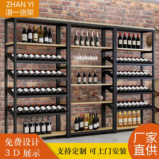 特惠鋼木酒架化妝品架精品店母嬰店文創用品店展架可幫忙布局設計