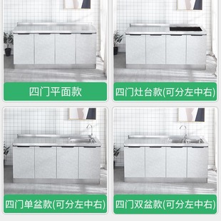 Household Economical Stainless Steel Cabinets All-Steel Integrated Kitchen Storage Cabinets Storage Kitchen Cabinets Simple Assembly