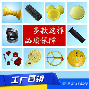 Community Park Fitness Path Accessories Bearing Iron Pipe Sealing Kneading Handle Massage Wheel Swing Sitting Leg Swing Iron Plate