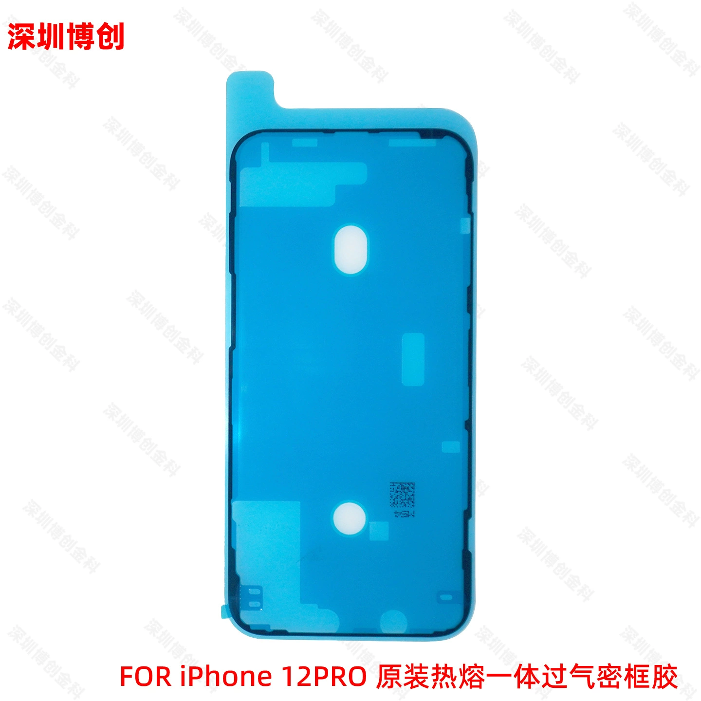 Совместимый чехол для мобильного телефона Apple, iPhone