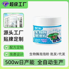 湿巾纸;家居消毒液;电脑清洁用品