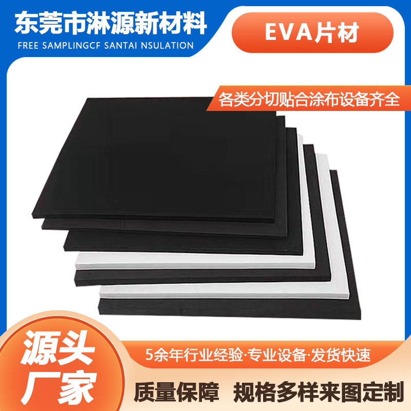 38 Degree Black Anti-Static Eva Material Continuous Anti-Static Eva Foam Sheet High Density Foam Sheet Inner Support 38 Degree Black Anti-Static Eva Material Continuous Anti-Static Eva Foam Sheet High Density Foam Sheet Inner Support