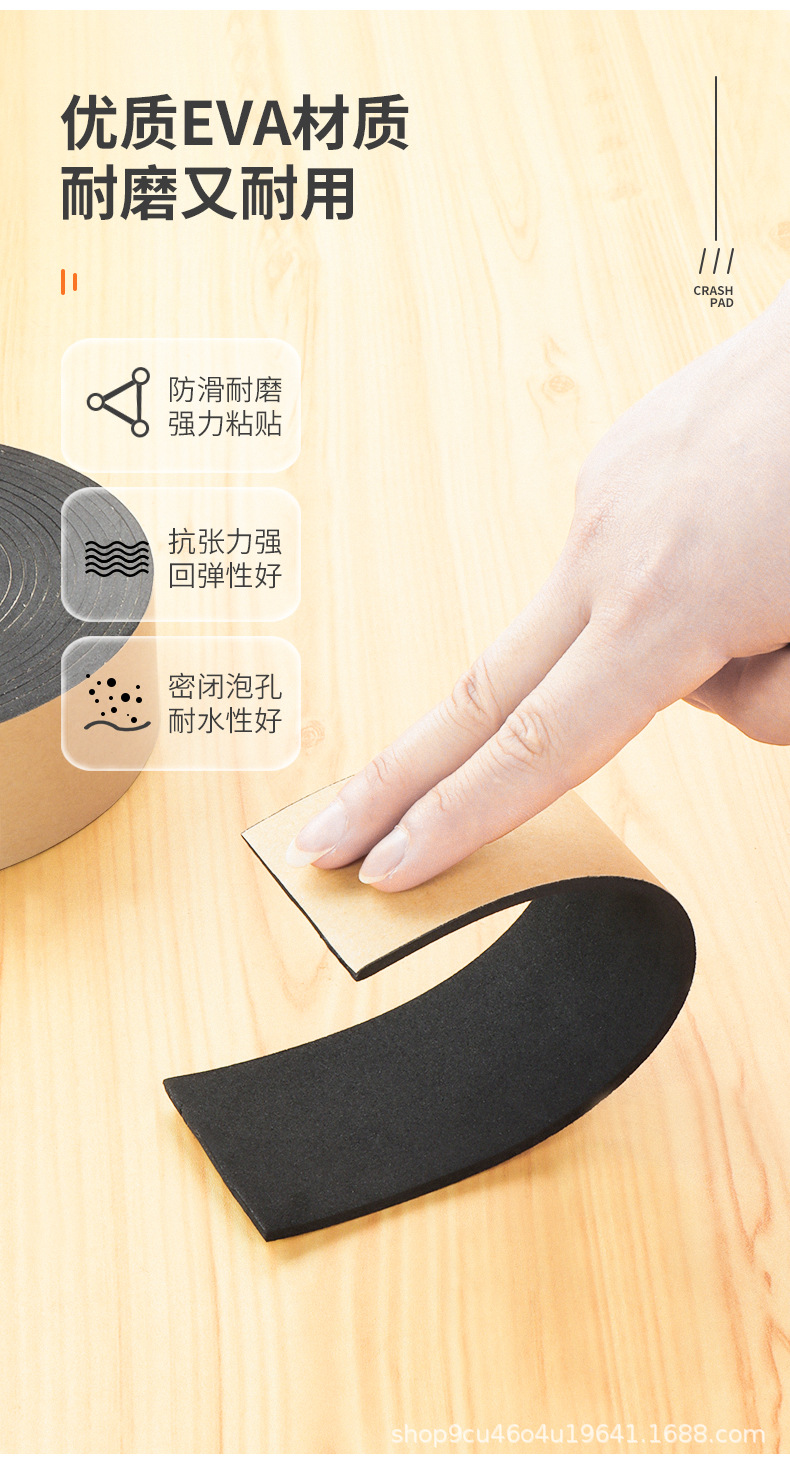 防划垫详情页_04