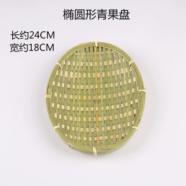 T^Handmade bamboo weaving products Bamboo weaving products Creative decoration Home dustpan tray Household small bamboo tray round