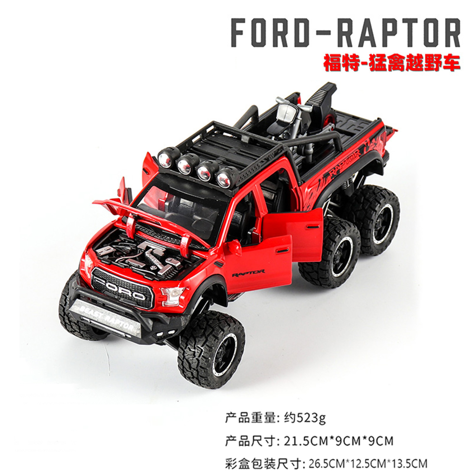 Coche en caja para Ford Raptor F150 modelo de coche de aleación para niños juguete Tire hacia atrás modelo de coche entrega