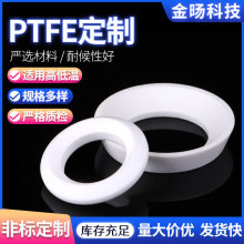 PTFE��/�Ɖ|Ȧ���ķ���ϩ���ط������ķ��ܰ���������ķ��ӹ�