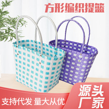 厂家批发手工编织包包女海边田园风菜篮子时尚简约塑料沙滩手提包