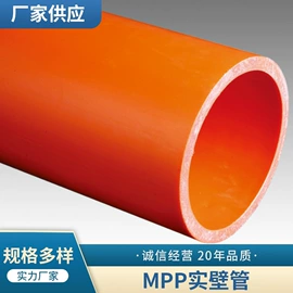 玻璃钢;PVC管;PE管