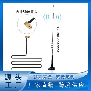 2.4g 5.8g all Netcom LTE 4G small sucker antenna sharing vending machine antenna 4G sucker antenna