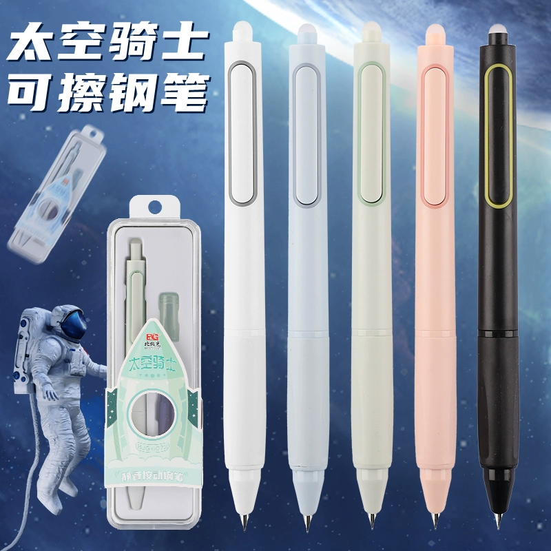 Нажмите тихую ручку с термосистым термосом, набор подарочных коробок для мальчиков и девочек, когда круто