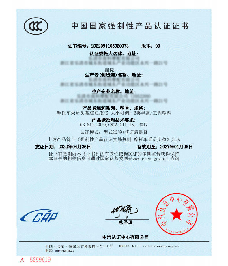 3C certified electric vehicle helmet, women's motorcycle helmet, men's all-season half helmet, electric scooter Harley lightweight safety helmet