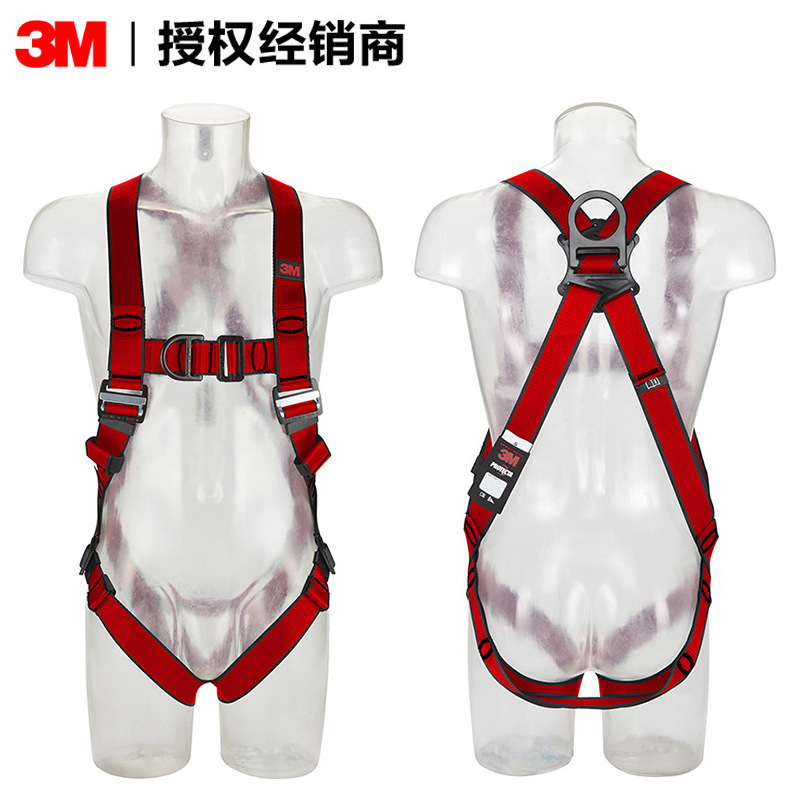 3M正品1161730 保泰特P200五点全身式 高空安全带前胸后背D型环款