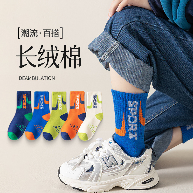 Calcetines de marea deportiva