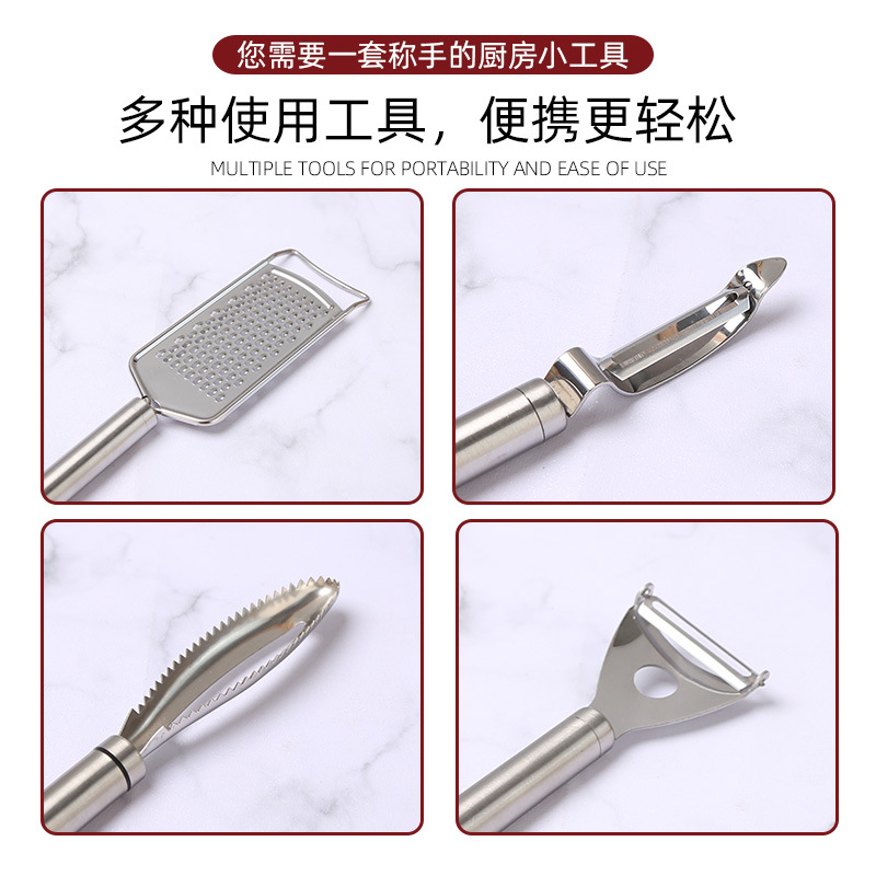 Kitchen Gadget Kit Kit