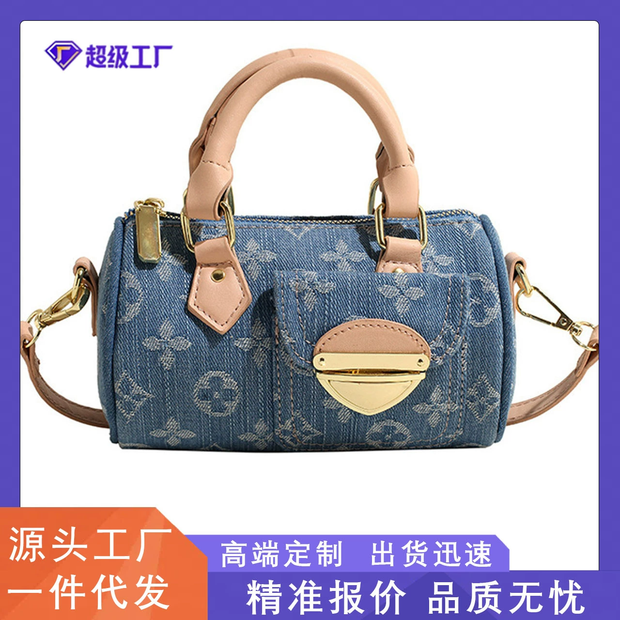 Стильная ретро-сумка Boston из денима синего цвета, новинка 2025 года, американская высококачественная портативная сумка через плечо или кроссбоди.