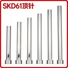 SKD61��S136/H13SKH51ģ�����ģ�͏S��ֱ�N�F؛����