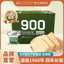 ��00�����S900���s���ʳ����ɼZ��ʹ������г��|����