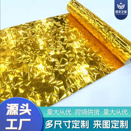 水立方金属质感自粘墙贴墙面装饰贴纸镜面贴膜墙纸背景墙厨房壁纸