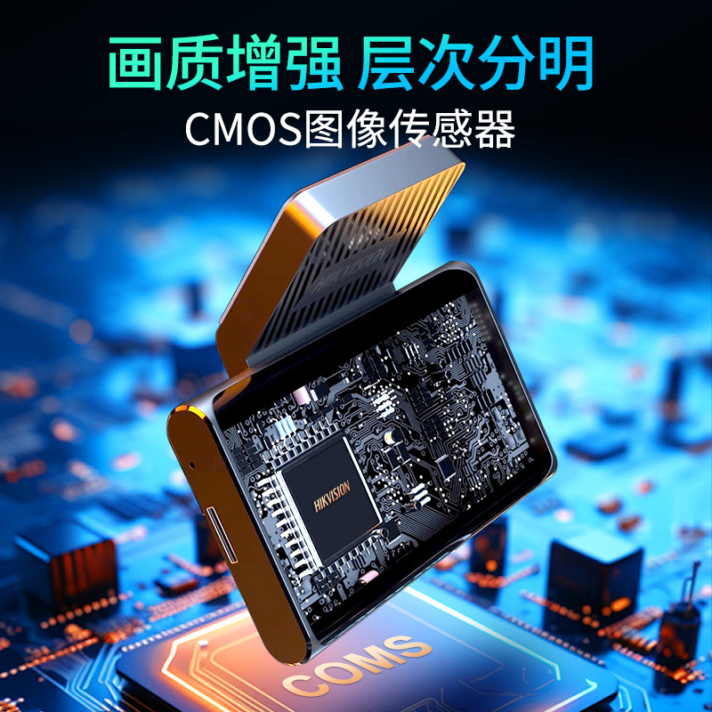 고화질 나이트 비전 HIKVISION 운전 레코더 C6 자동차 주차 모니터링 2024 새로운 단일 렌즈 없음