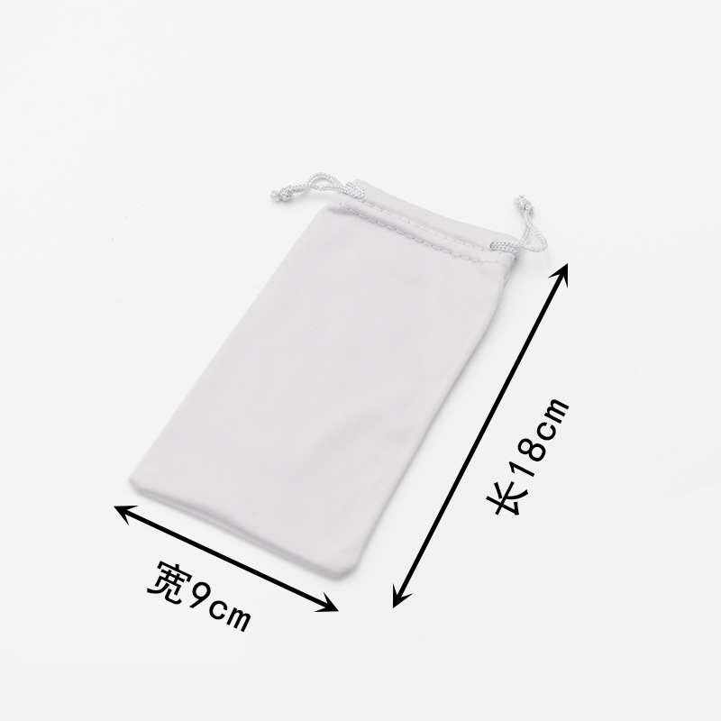 Glasses bag Classification Simple High Density Microfiber Double Drawstring Sunglasses Pouch