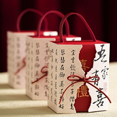 结婚感喜糖盒礼盒空盒2025新款手提糖盒袋婚礼伴手礼盒