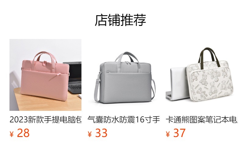 The airbag laptop bag for women is a 14-inch 15.6-inch shockproof single-shoulder bag from Apple and Huawei, with a diagonal cross and a men's logo full figure